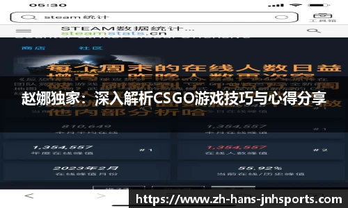 金年会官方网站