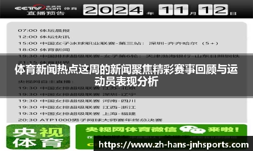 金年会官方网站